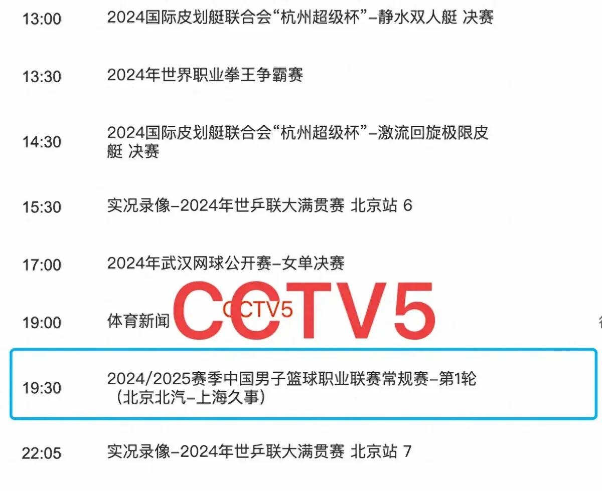 说起来武网公开赛这事儿，咱们中国金花郑钦文和另一位中国选手王欣瑜的德比战简直太精