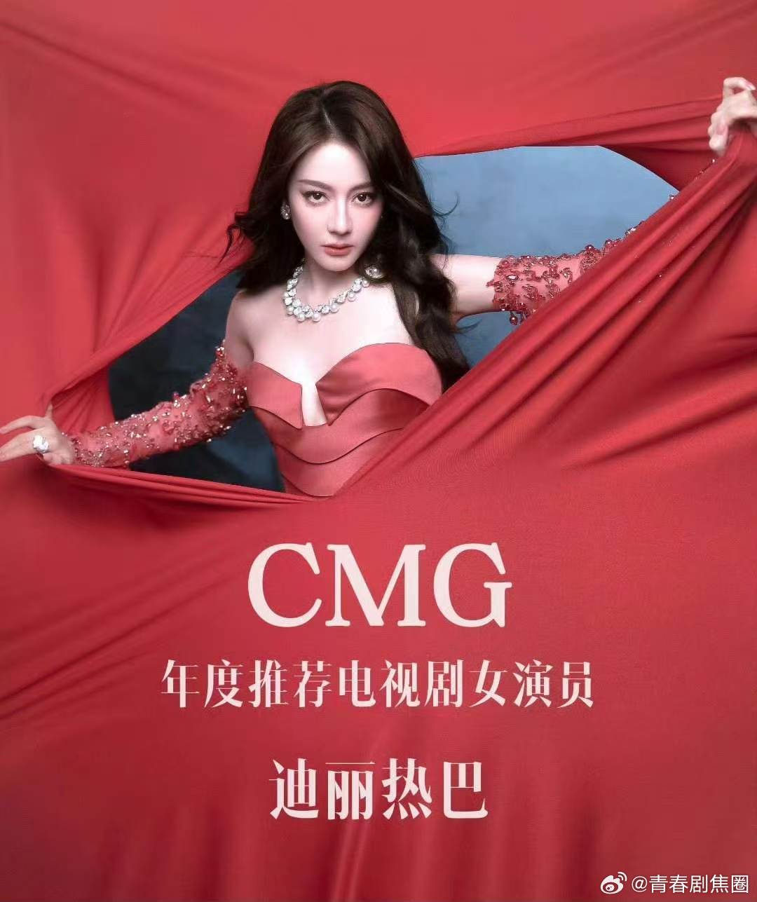 2026CMG年度推荐CMG中国影视之夜《沉默的荣耀》《利剑玫瑰》双双获评年度推