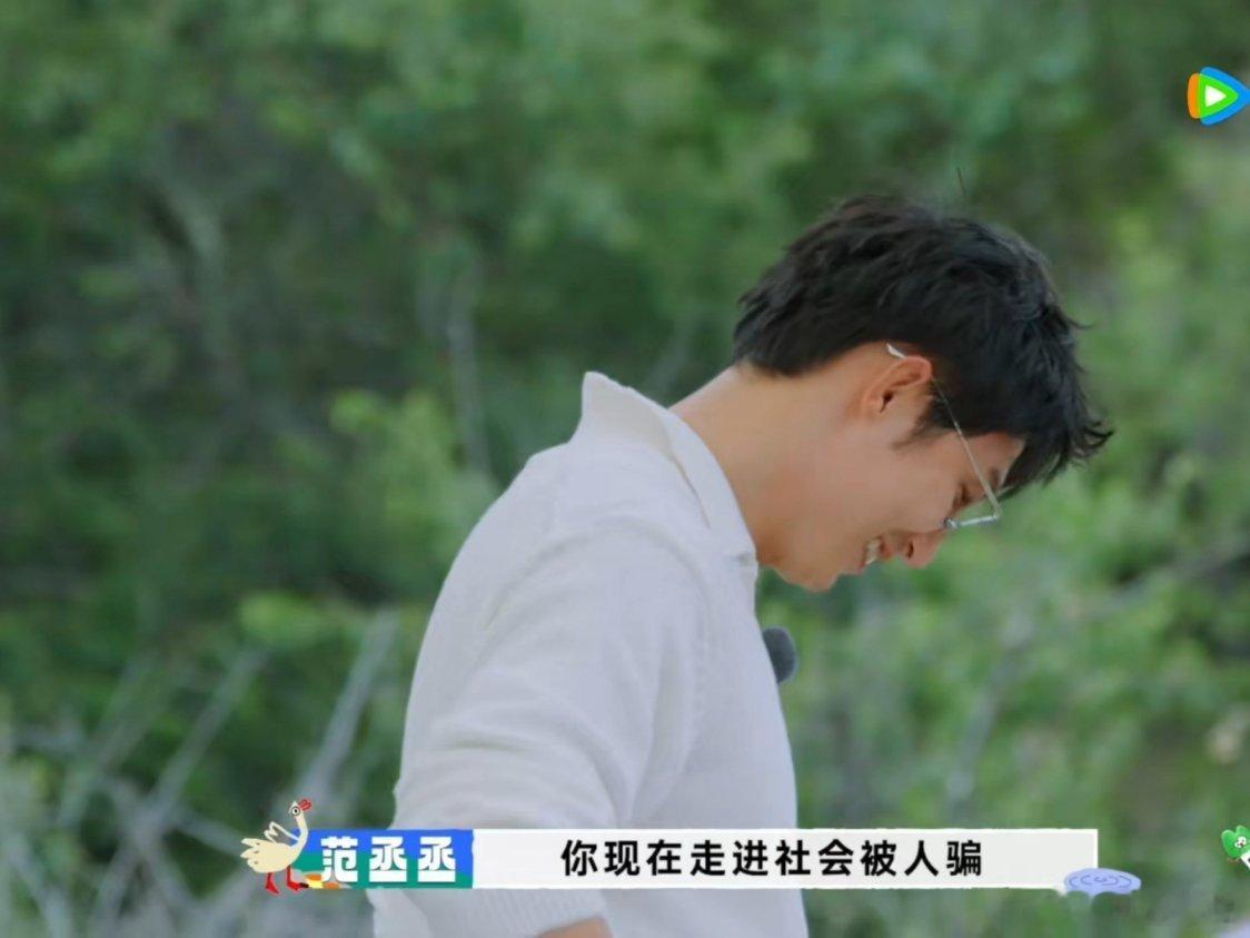 [吃瓜]黄大聪明…… 实诚孩子…… ​​​