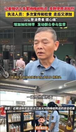 这下好了，不仅传出了漳州，估计都传到全国了吧，怕是要上央视新闻了吧！漳州杨梅这件