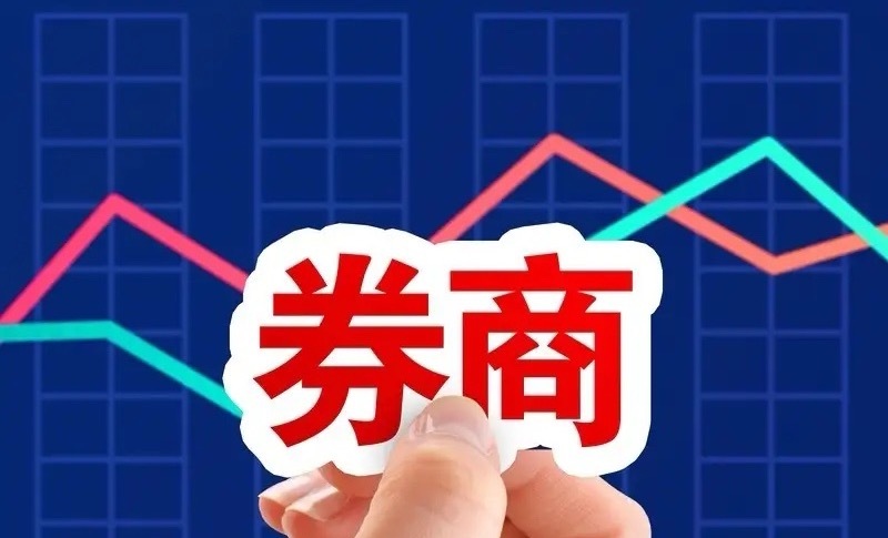 券商板块午间收盘涨0.33%，盘中振幅空间越来越小，快选择方向了。其实吧，我希望