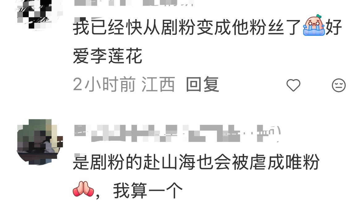 成毅的剧粉确实好多，电视剧剧超前八占七（那一个，大家懂得都懂）已播、待播的剧超常