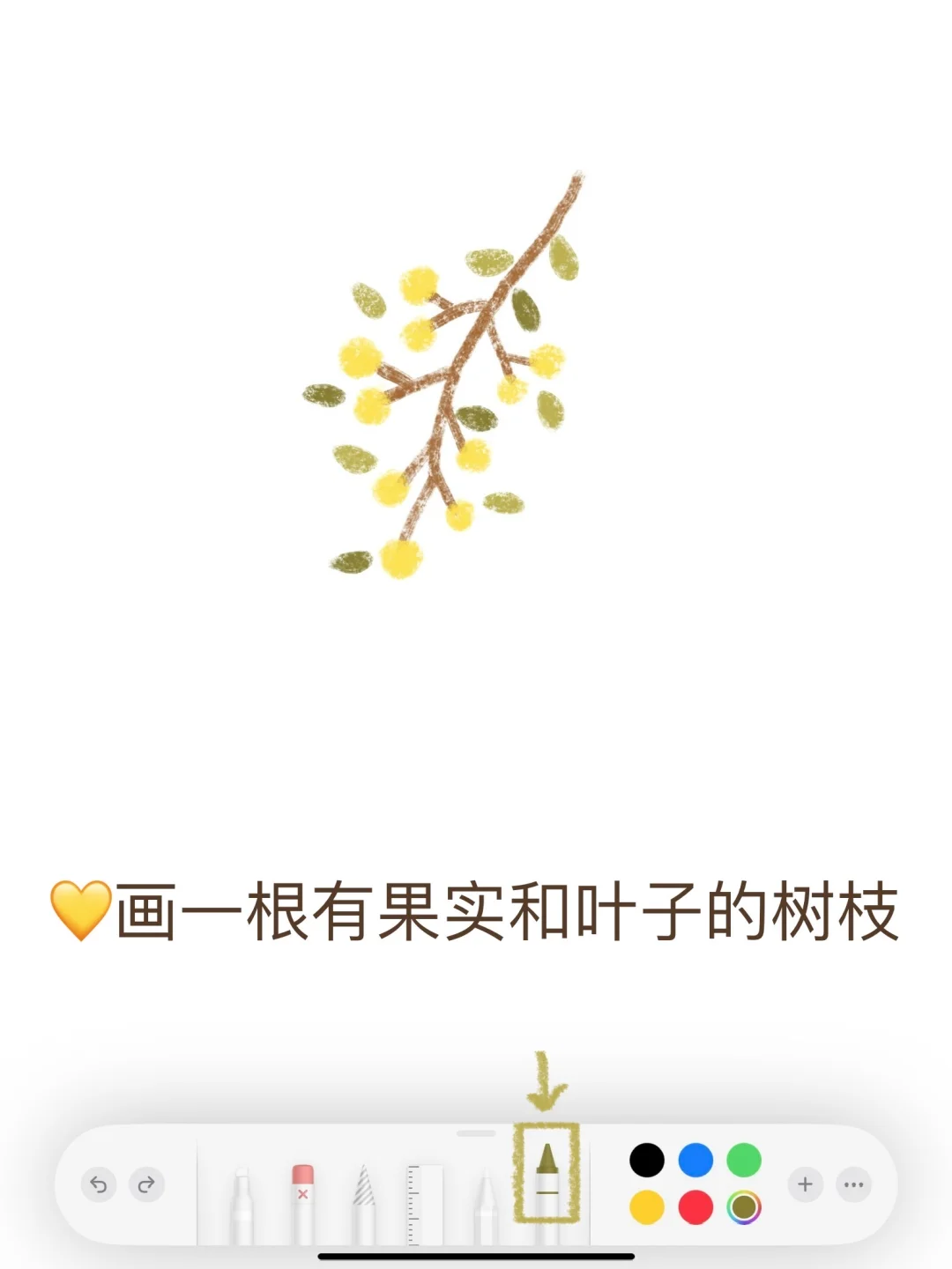 🍂备忘录画画｜秋天有树叶落在小狗身旁๑•ᴥ•๑