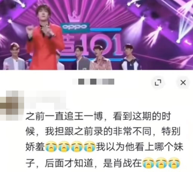 哈哈哈哈哈哈哈特别娇羞 