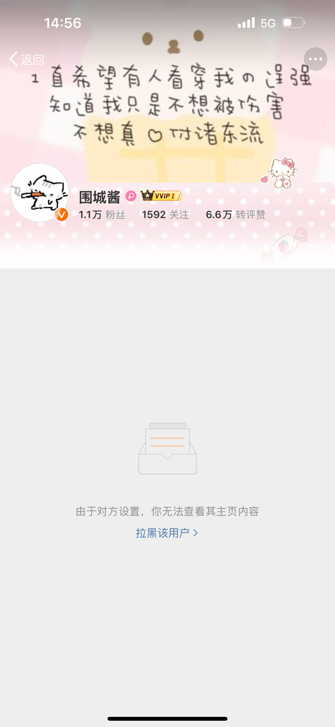 亲爱的在这个纷扰的世界里，你像是一座静谧的岛屿，屹立于喧嚣的海洋之中。我徘徊在你