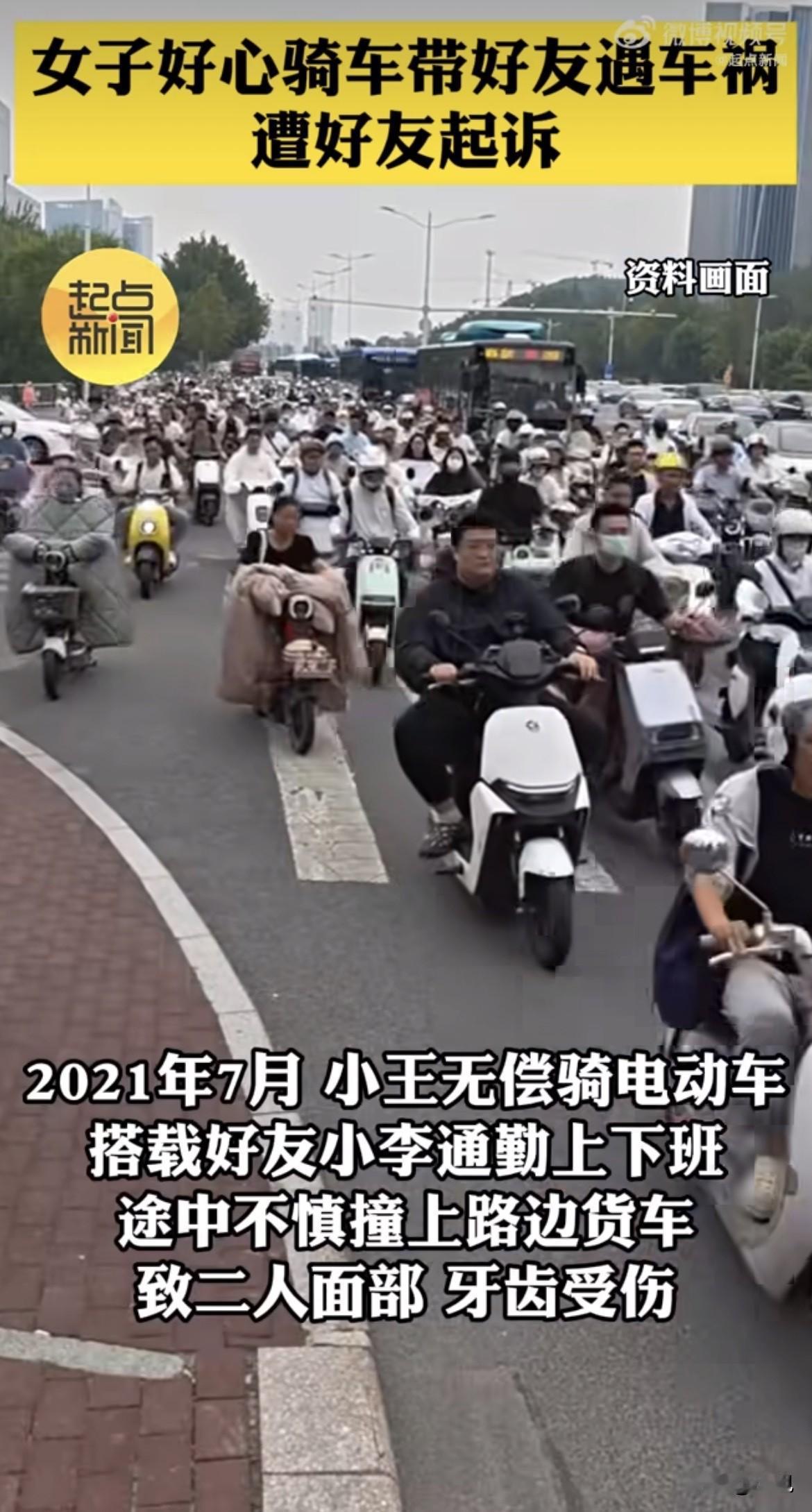 免费的顺风车，一脚刹车，友谊翻了。

2021年夏天，湖北鄂州，两个大学女生暑假