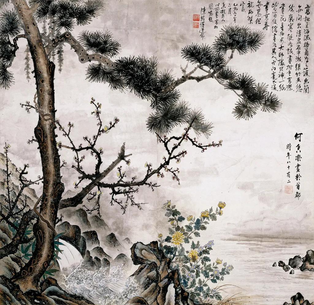 名画欣赏：
何香凝《高松立海隅》：
  何香凝曾任中国美术家协会主席，她的画作立