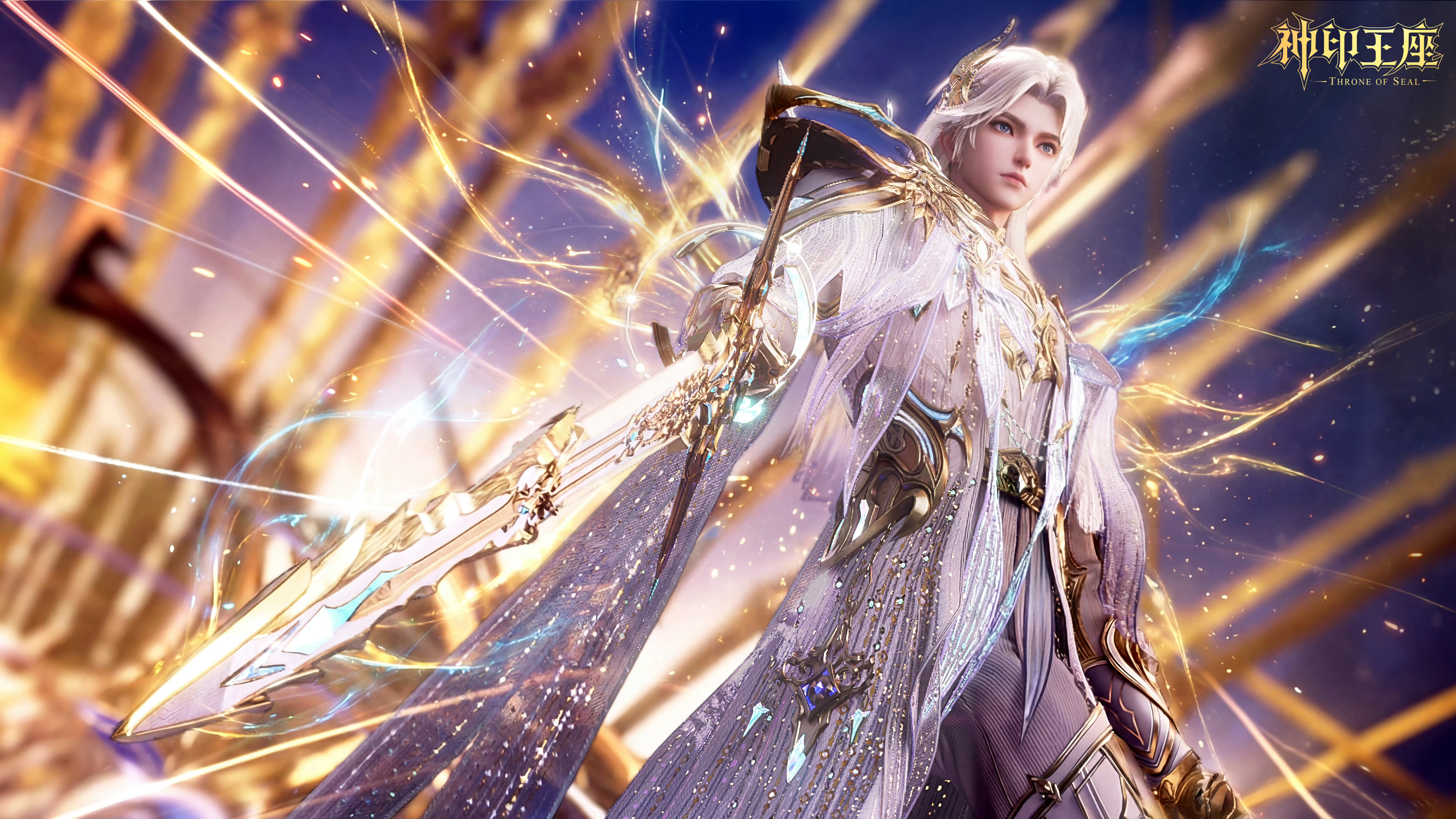 六印合一神印王座动画神印王座龙皓晨