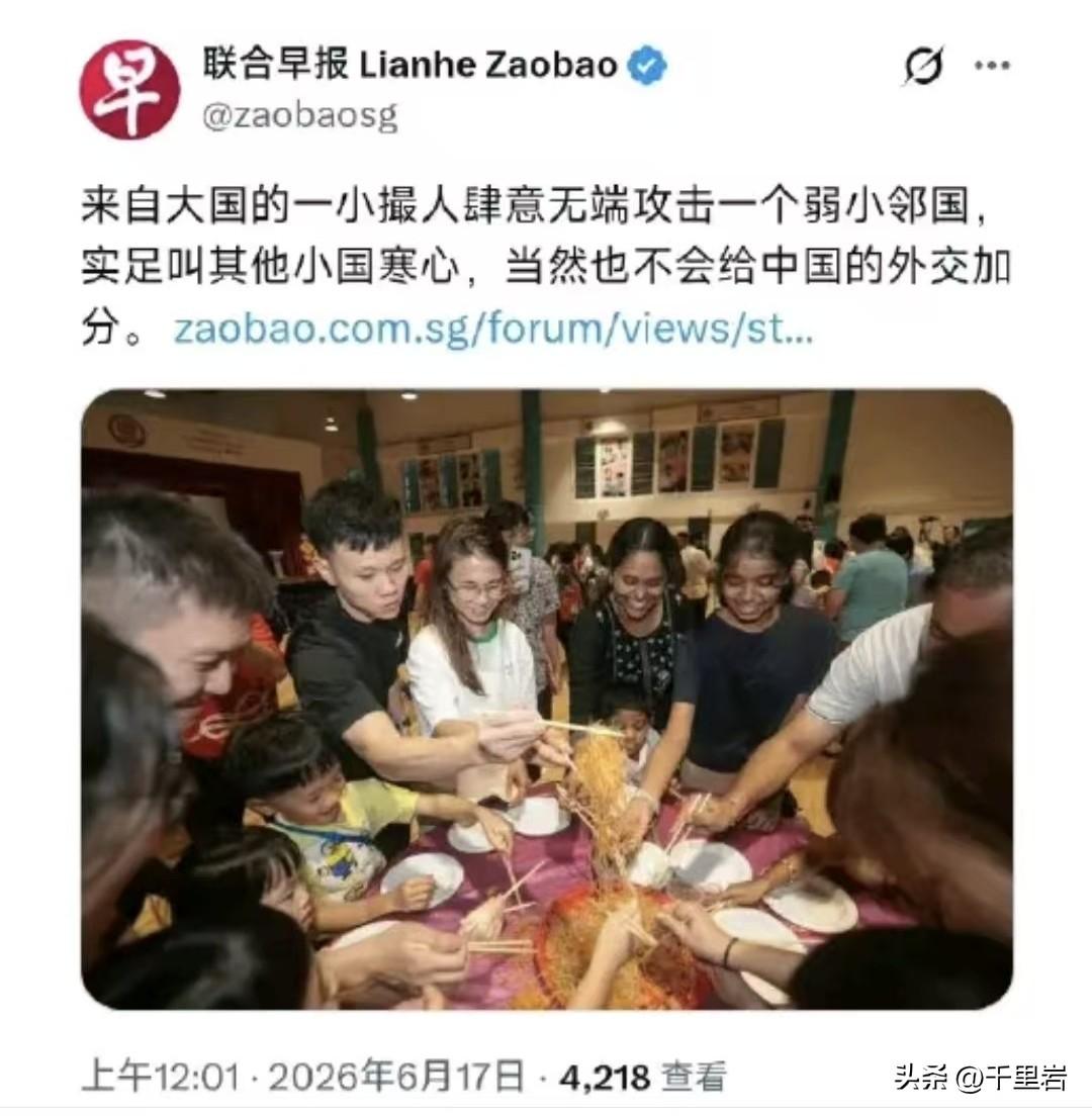 印家坡的头号官方喉舌又不淡定了，不过这把换了套路装，可怜了……
嗯，最近中国网友