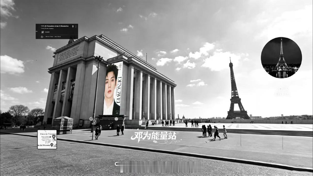 邓为巴黎时装周粉丝应援好给力啊，埃菲尔铁塔正对着的特罗卡德罗广场大屏，不仅是是打