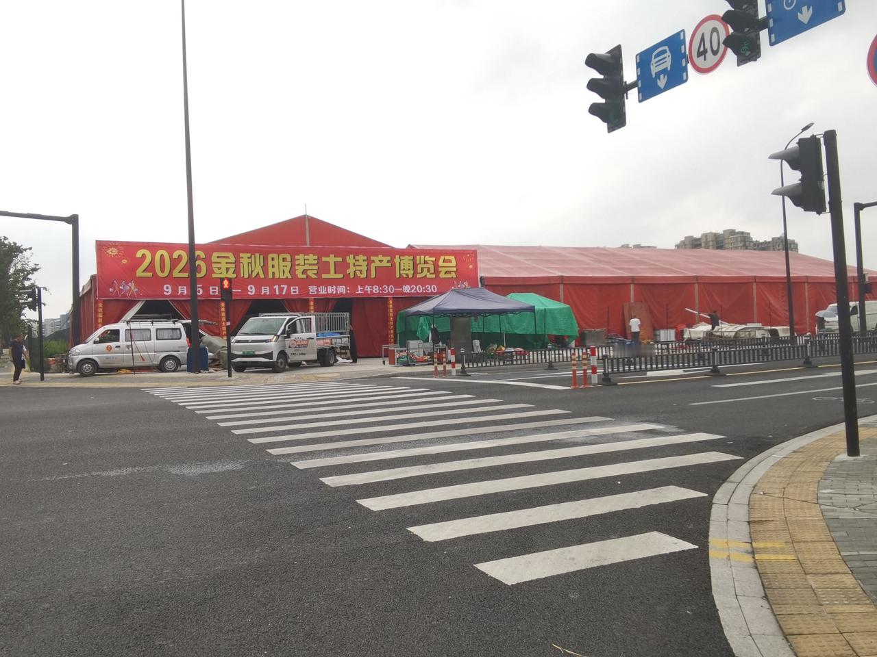 现在不能有空地，有空地就有简易房。