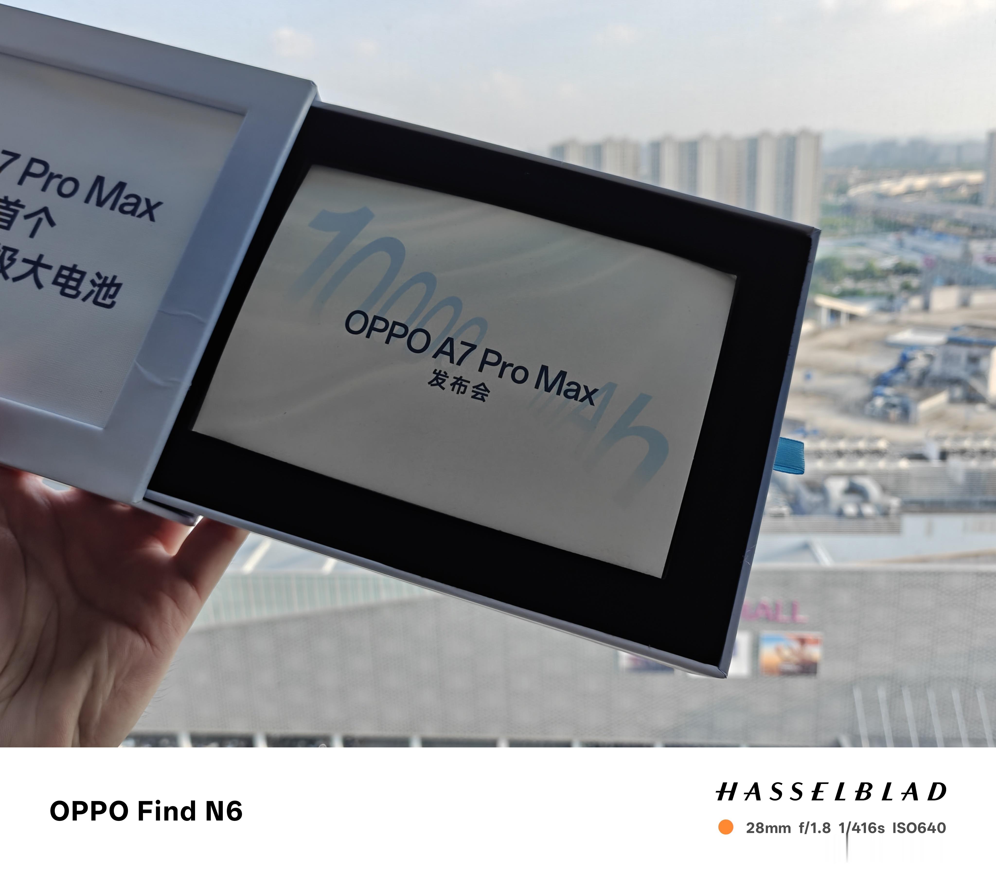 OPPO A7 Pro Max 的续航也太顶级了！居然搭载了10000mAh的大