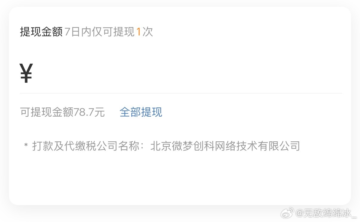 我都等了快两个月了 