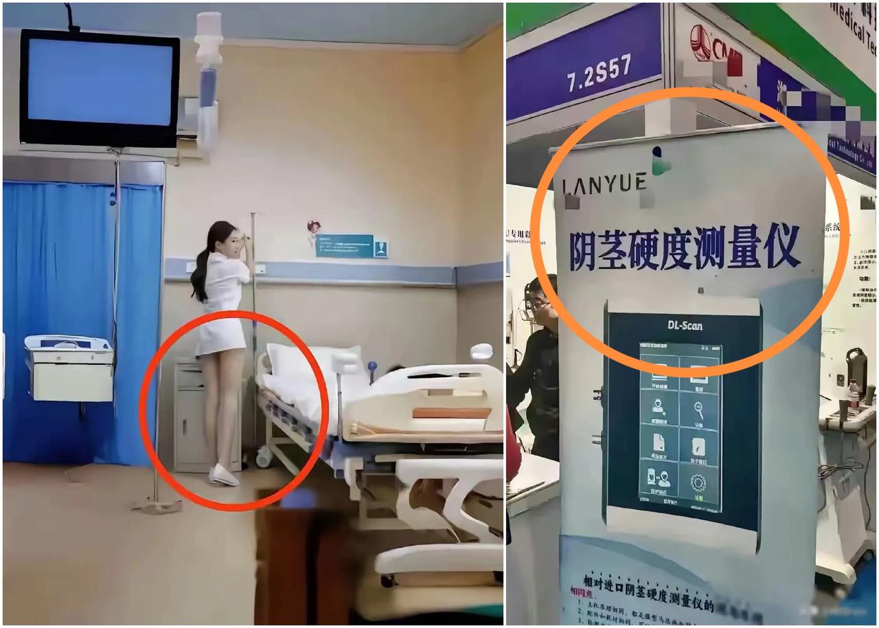 医疗设备收费争议：诊断效率与医术价值何在？网友热议医疗公平与权益保障！




