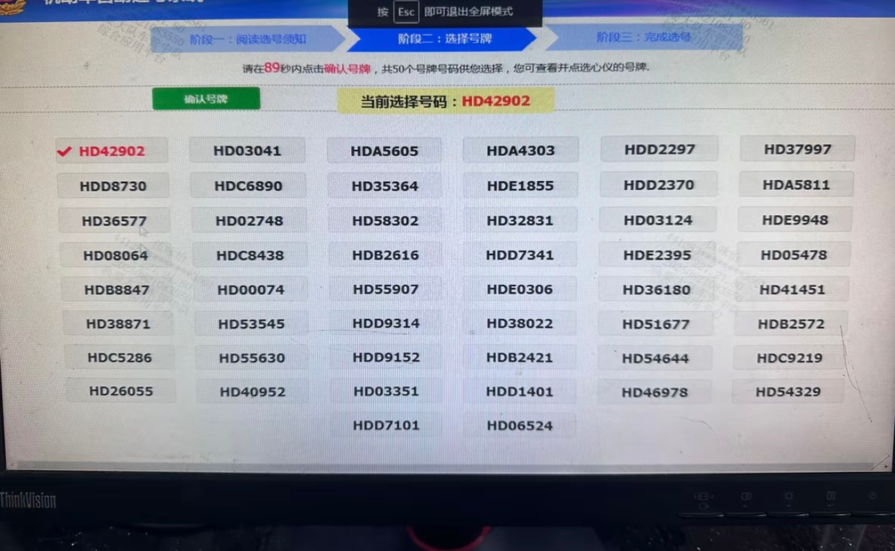 我觉得37997不错，你们选哪个？[笑cry] ​​​