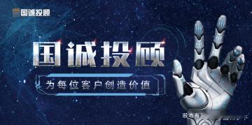 国诚投顾看热点：人形机器人价格下探至万元级！随着Booster K1以2.99万