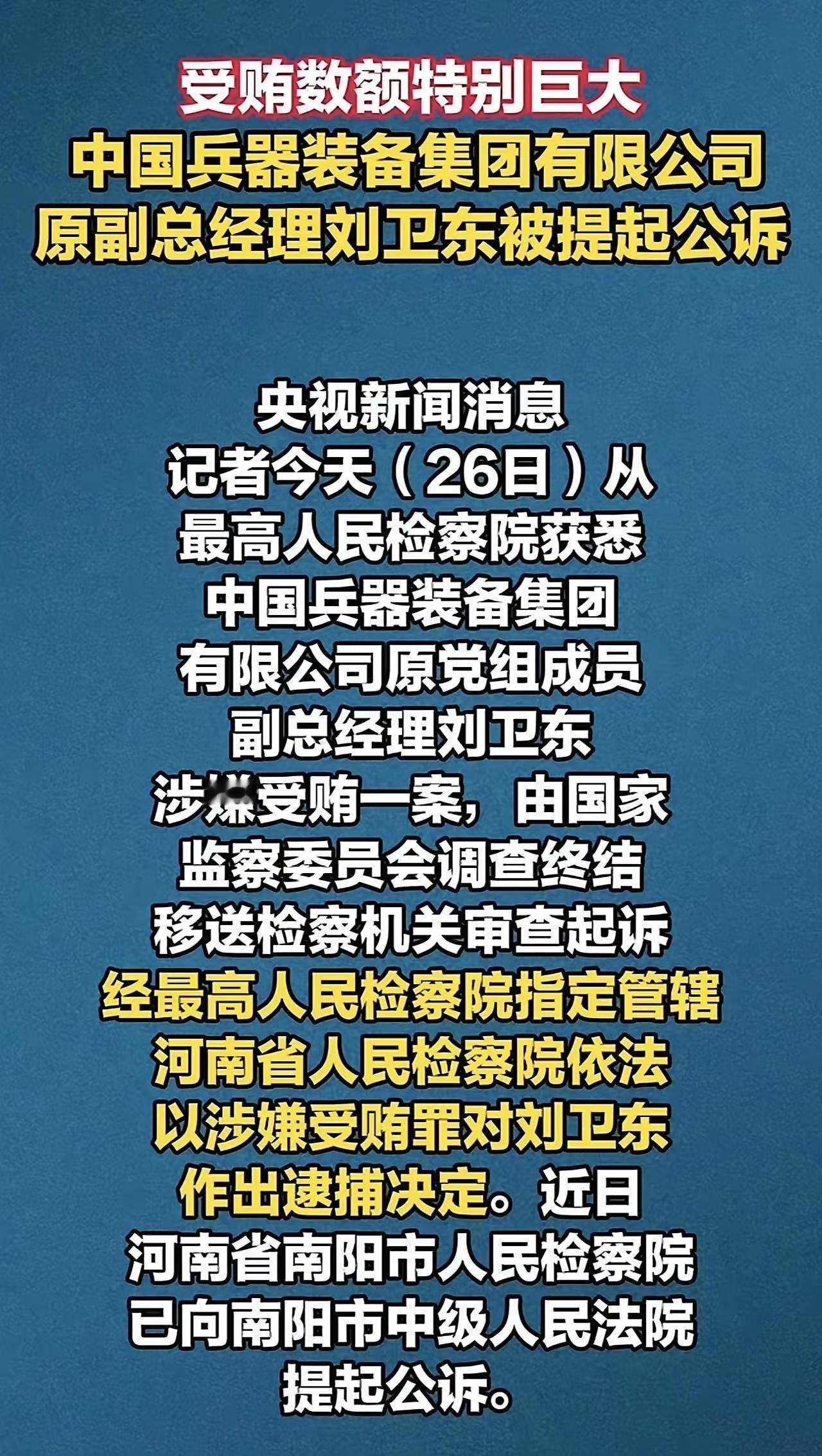 其实，也就走个程式，必须滴死缓，立帖为证！至于“特别巨大”，大概率在10个小目标