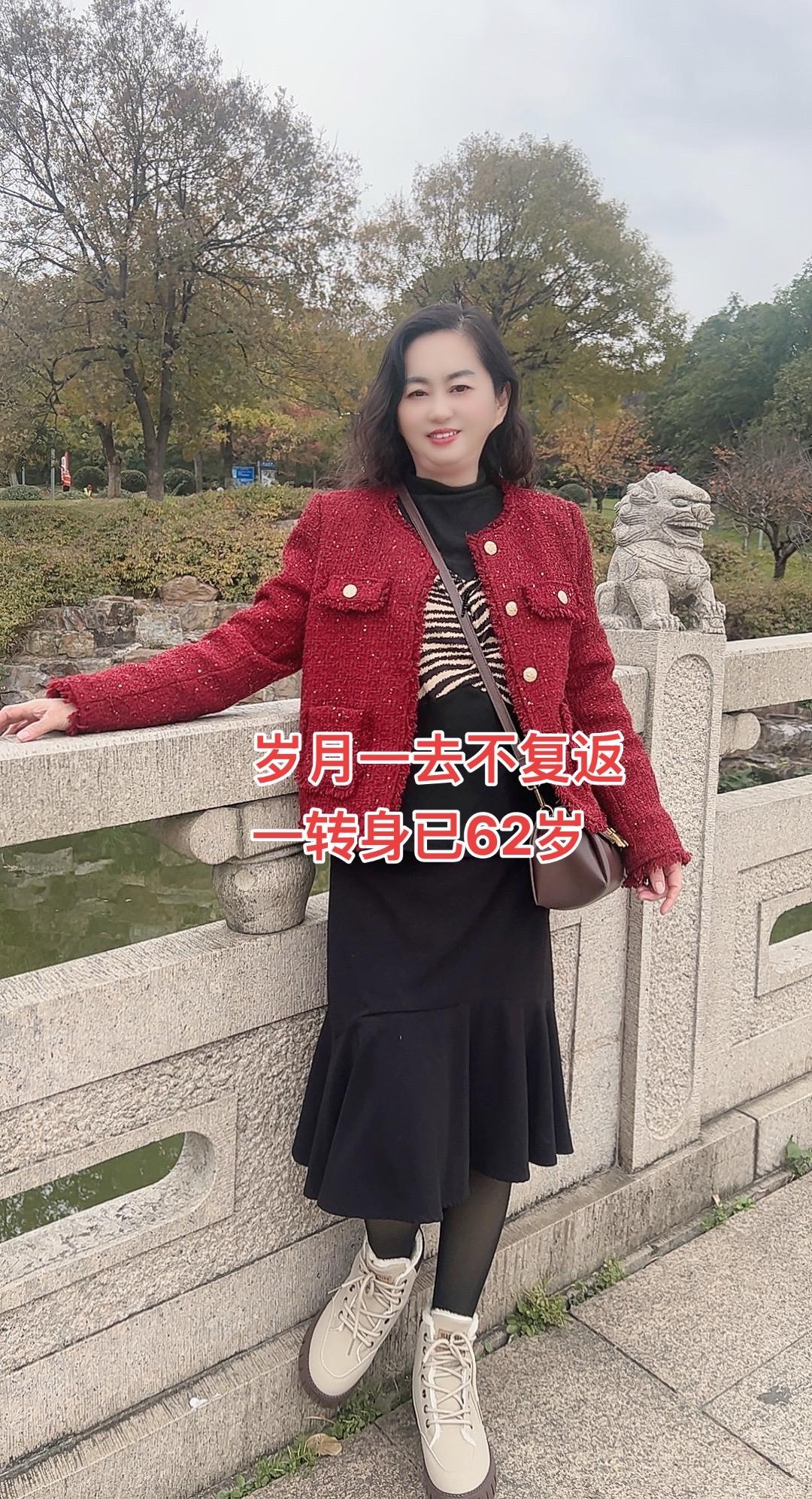 时尚穿搭 女人一定要爱美  生活的美无处不在  降温了大家注意保暖