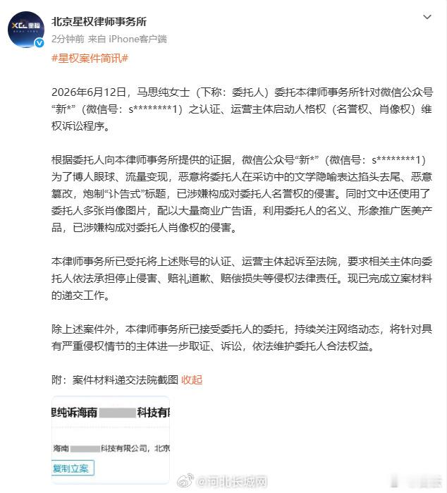 【白鹿莫离合影留念】白鹿晒与林玉芬合照 6月12日，发布莫离剧宣照片并配文：合影