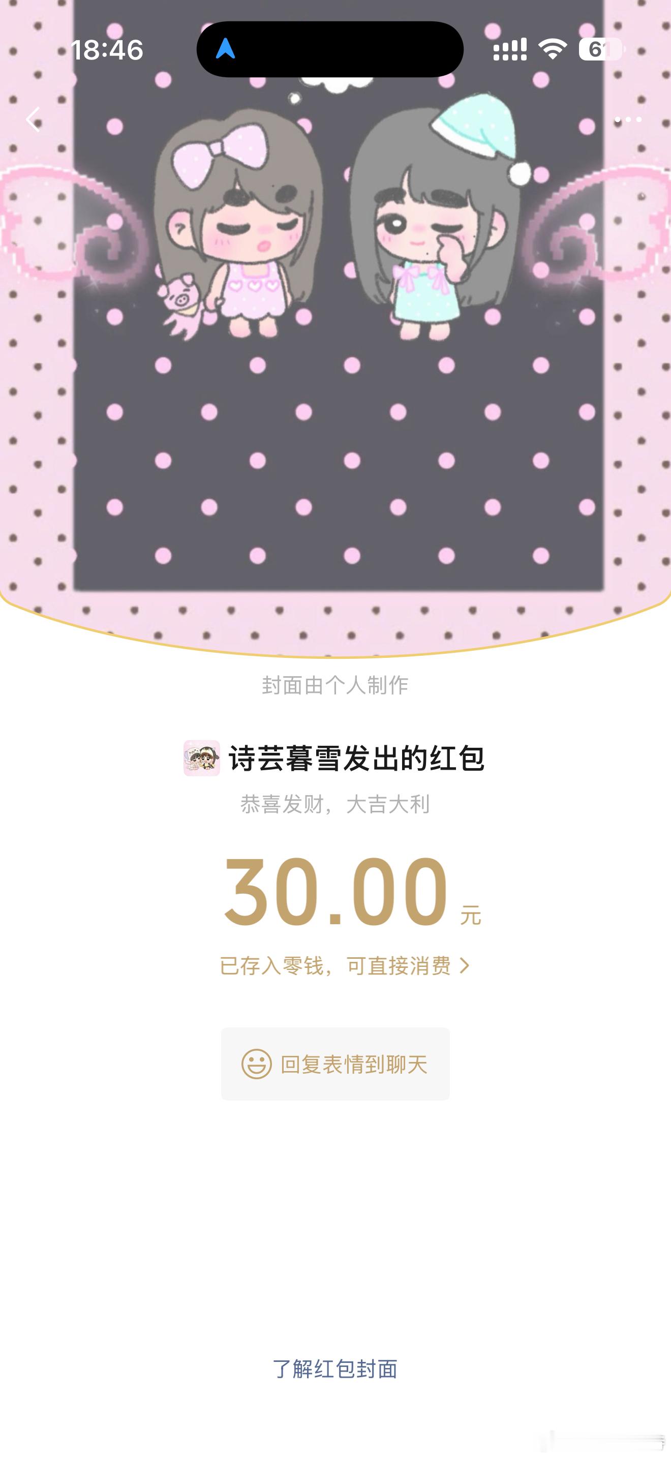 [抓狂][抓狂][抓狂][抓狂]天呐 [泪][泪][泪]感觉自己好幸福 ​​​