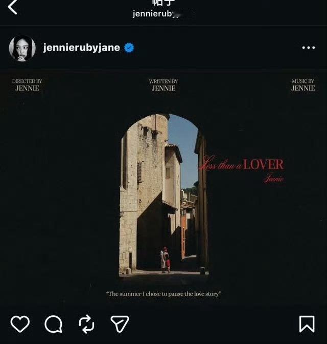 Jennie新歌词曲导演全包揽JENNIE哇塞！Jennie新歌自己全包揽词曲导