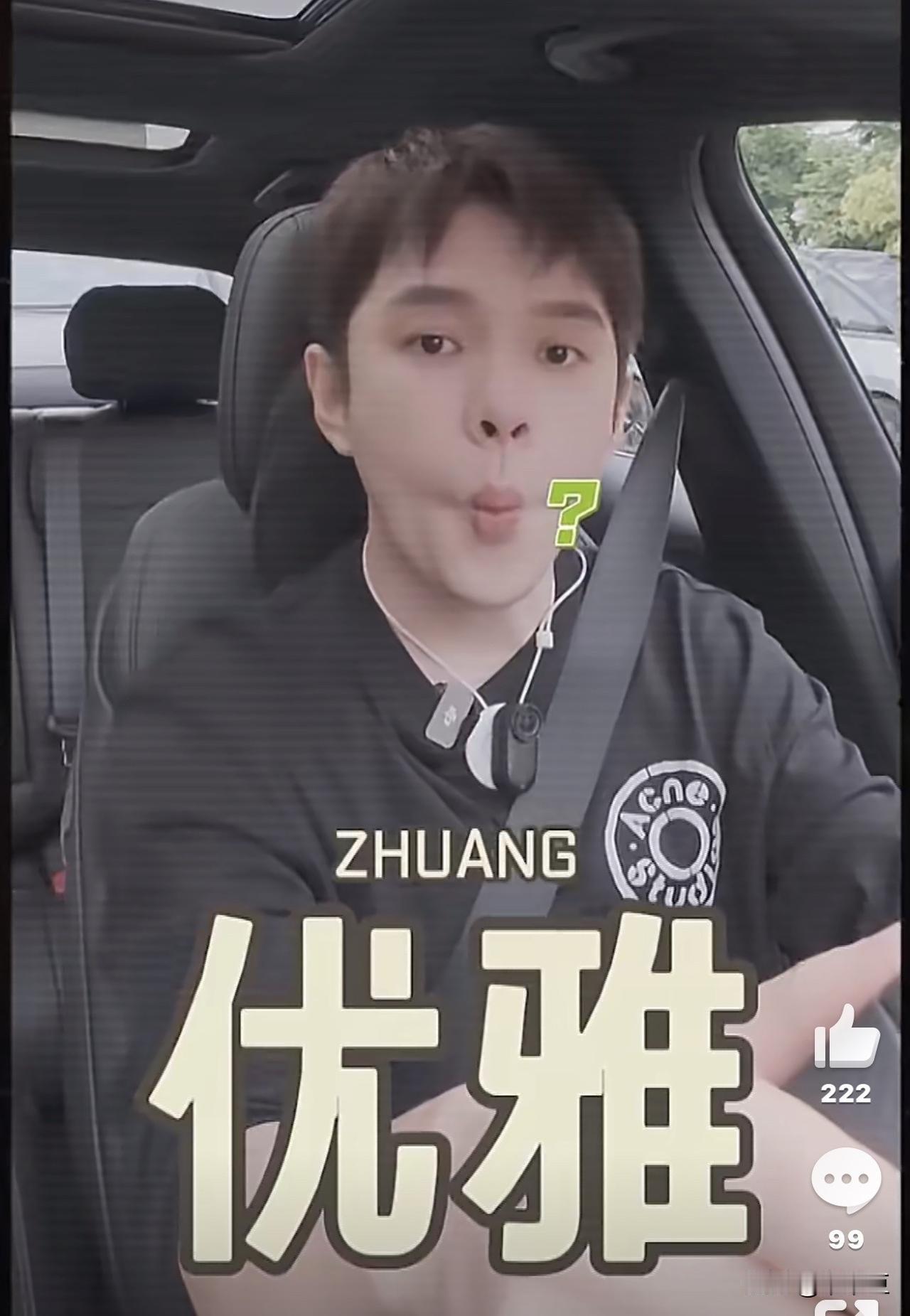早在大学时期，李佳琦就心心念念想开车、考驾照。谁能想到，所有人闭眼过的科目一，居