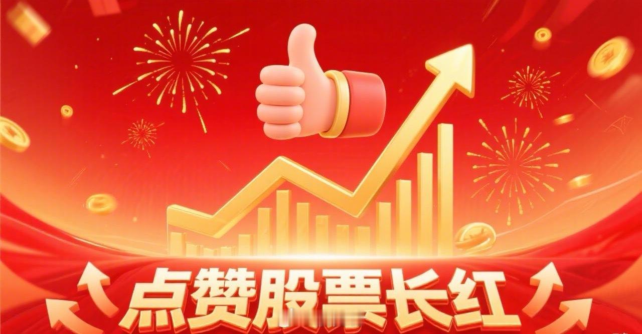 4.28 早盘策略：震荡消化期，坚守“俯卧撑”战术一、 市场回顾：补涨乏力，大涨