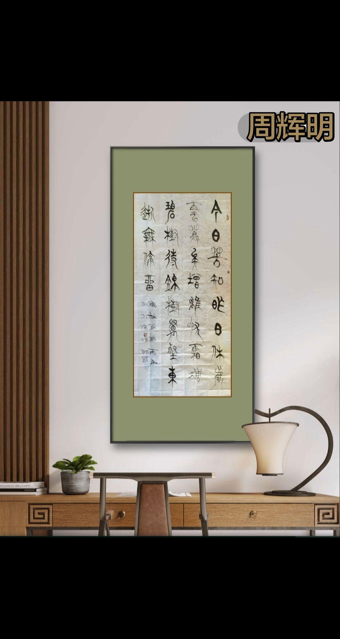 使转的方折有力能见风骨。中国传统书法文化 一起学书法 手写文字  汉字之美