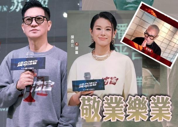 【On.cc】張家輝首公開剃頭成果　胡杏兒嘩嘩聲謝天華搞笑剃鬚藝人張家輝、胡杏兒