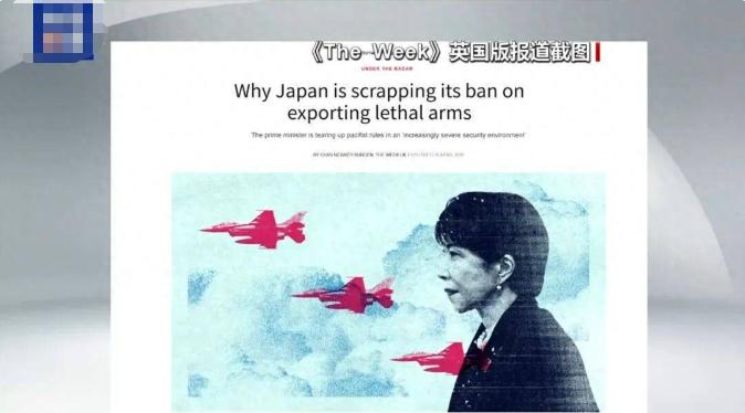 日本距核武仅一步之遥！放任右翼狂飙突进、猛造进攻利器，必将是放虎归山，再度祸害世