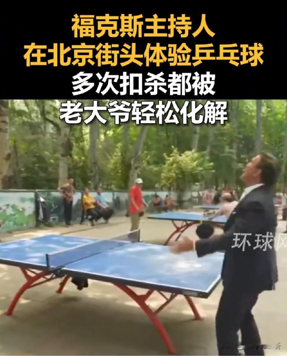 福克斯著名主持
布雷特·拜尔来北京短短几天行程，
至少向我们揭示了三个重大社会真