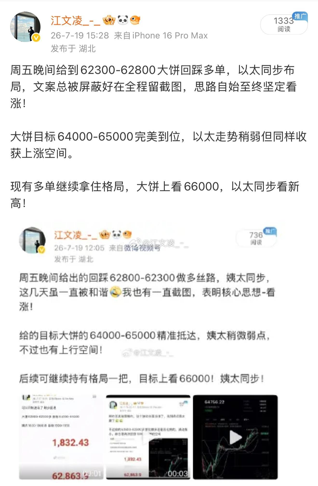 捞一下… 
