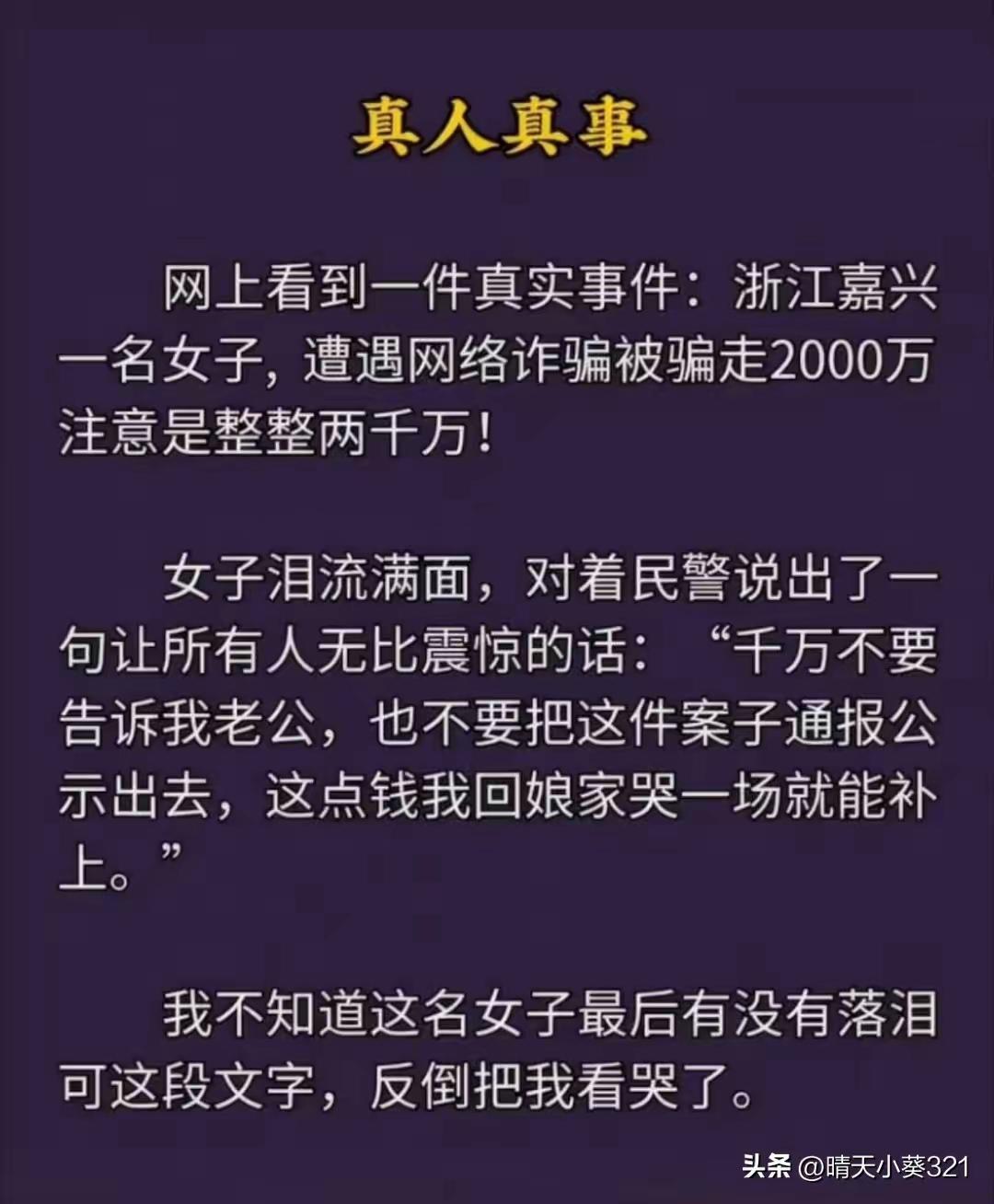 怎麼聯繫她啊，真著急