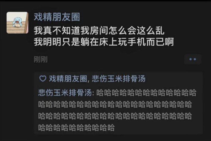 哈哈哈哈哈哈哈哈哈哈哈哈对啊到底为什么！！！ 