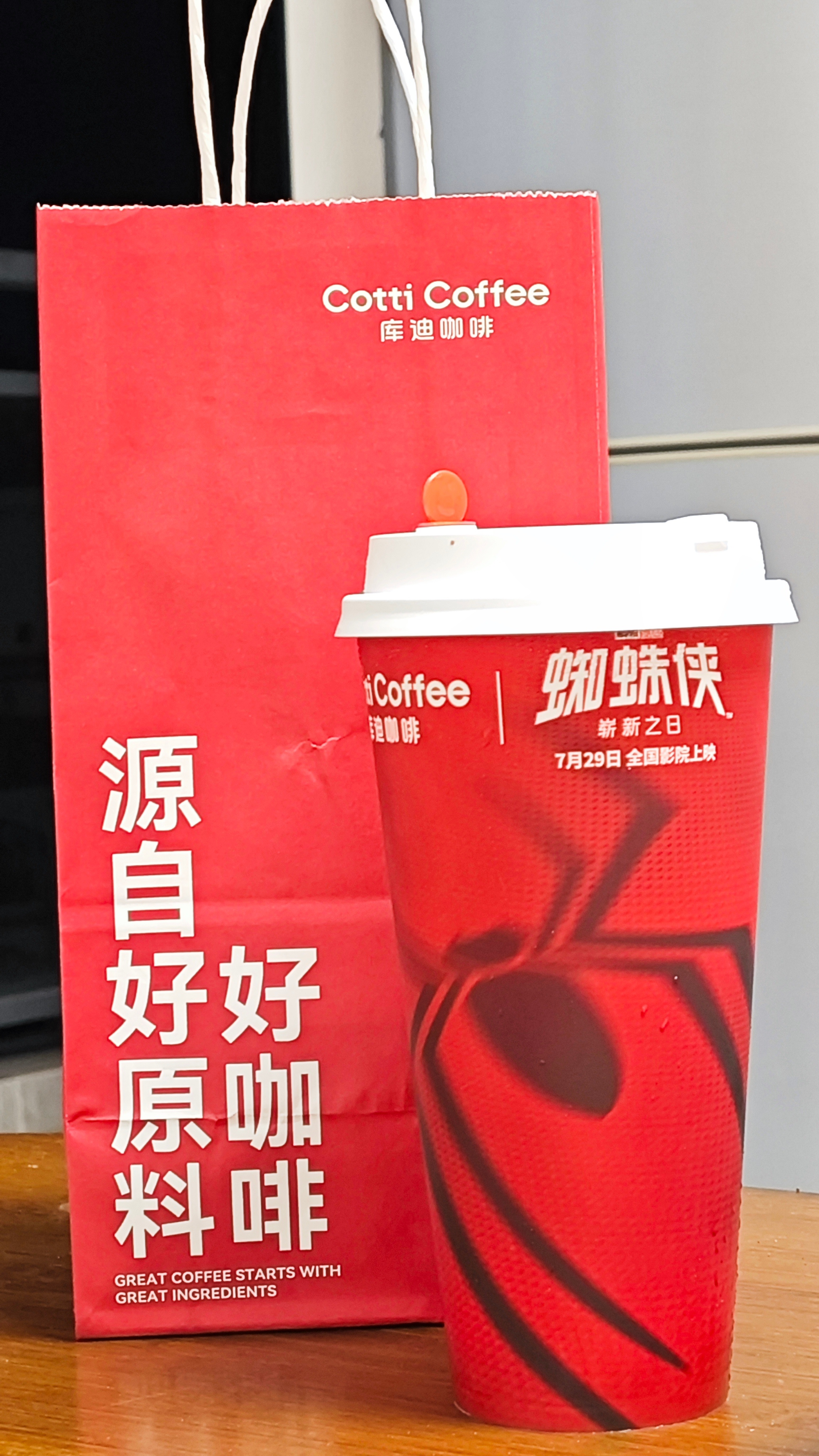 忘发了 这个桃桃气泡水超级无敌爆炸难喝 