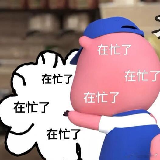 #徐志胜何广智孟川张嘴就犯规# 好好好，一上来就秒失忆，何广智开头就“崩”了，孟