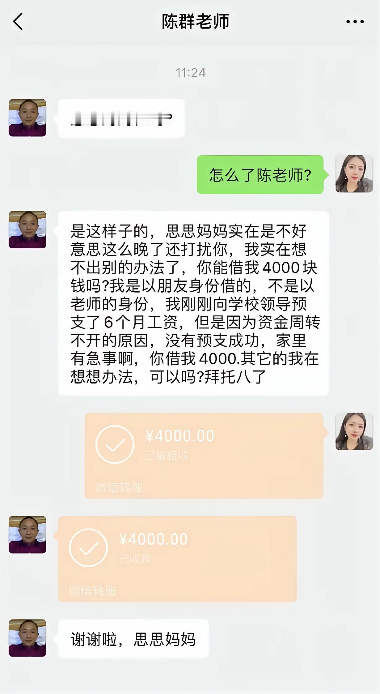 全班50个学生，每人4000，加起来就是20个[灵光一闪]