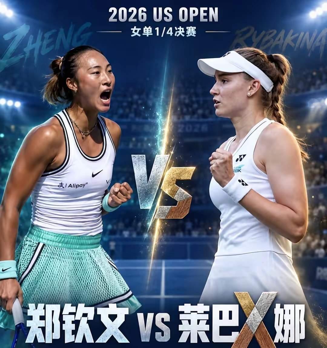 莱巴金娜晋级4强带来女子网坛的改变有：
1、萨巴伦卡96周以来首次排名降到世界第