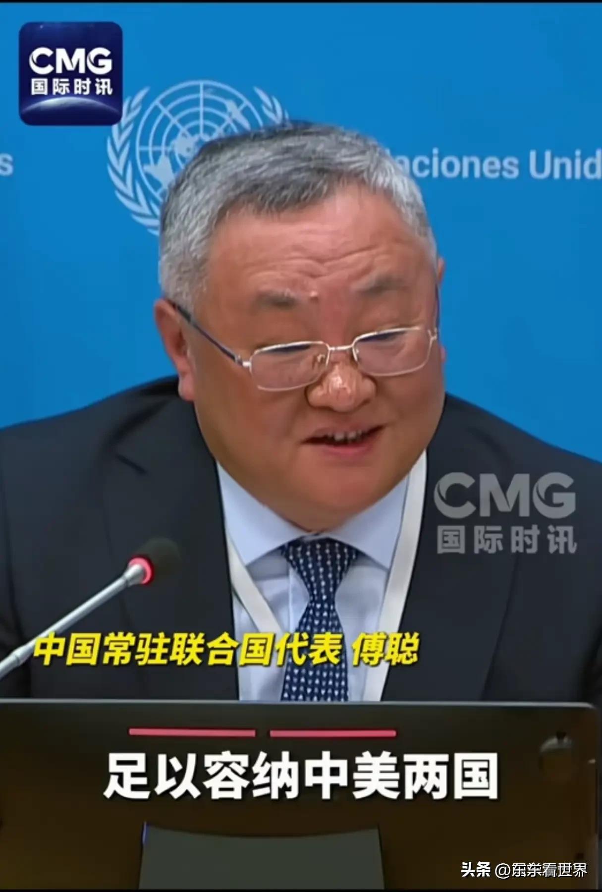 中美实力对比发生逆转，正从“太平洋足够大容得下中美”到“地球足够大容得下中美”，