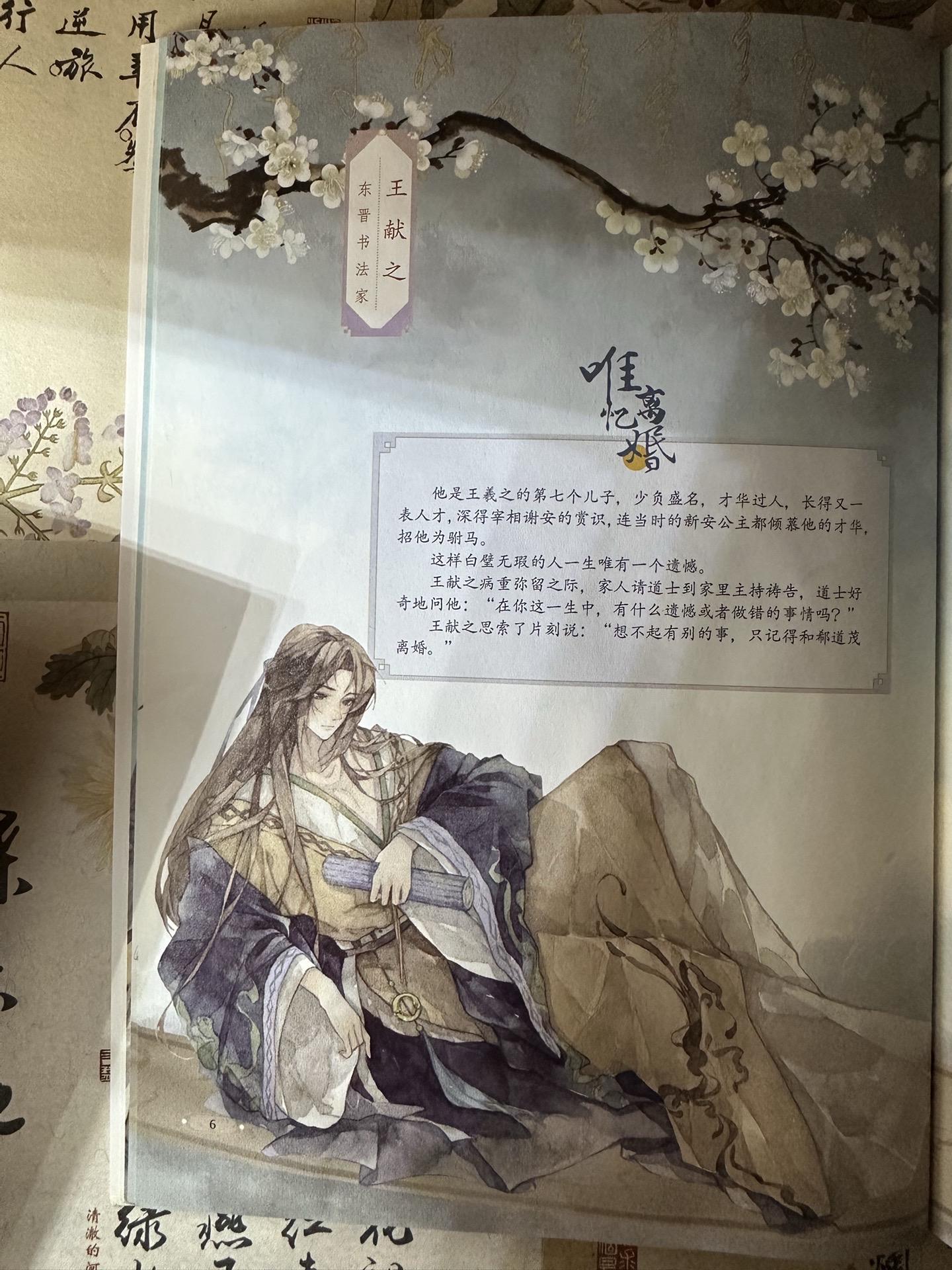 魏晋十大美男，帅鼠了~潘安