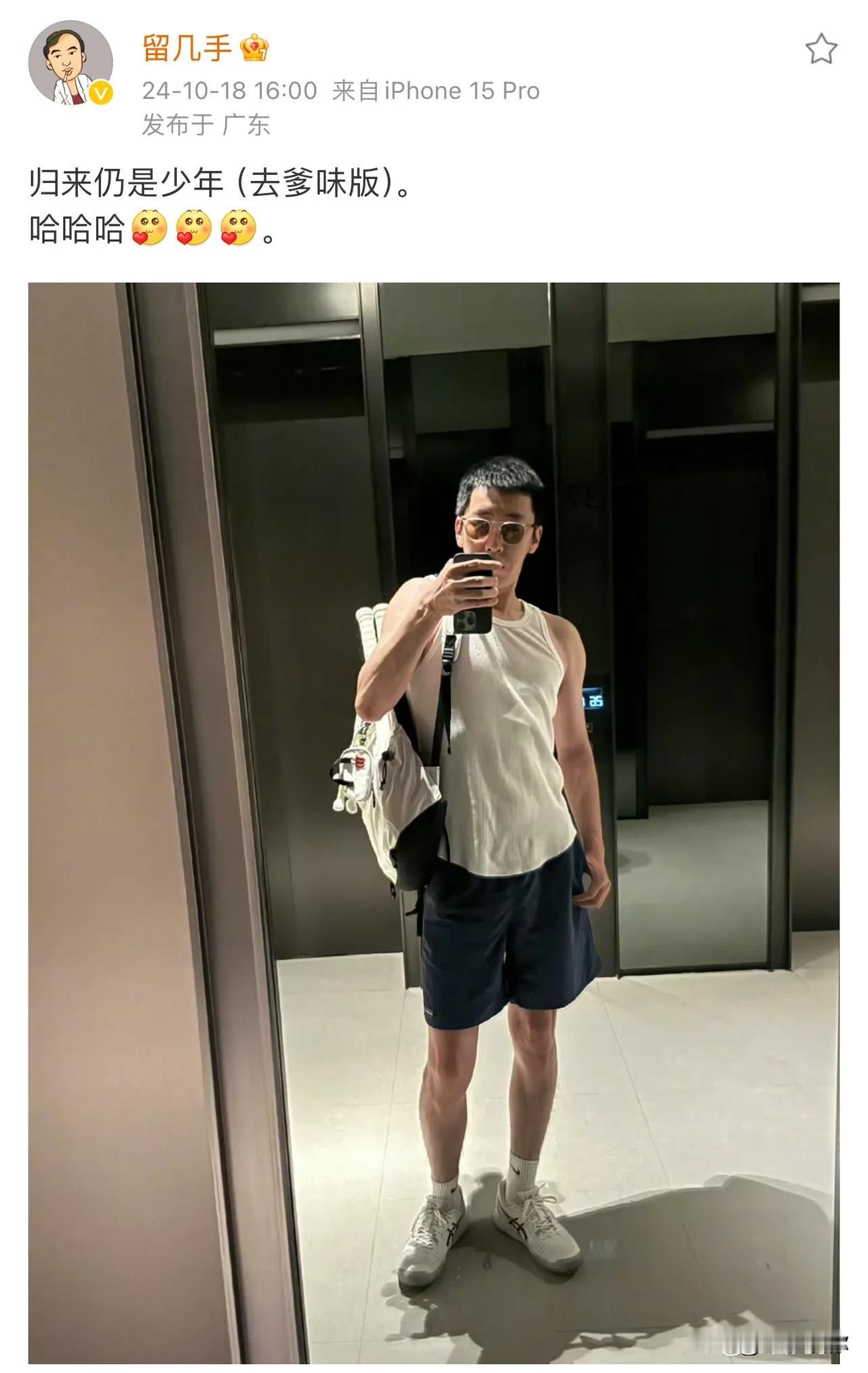 看着鹿晗、留几手还有好多运动员，已经不羡慕早运特别好一飞冲天的人了。他们一直活在