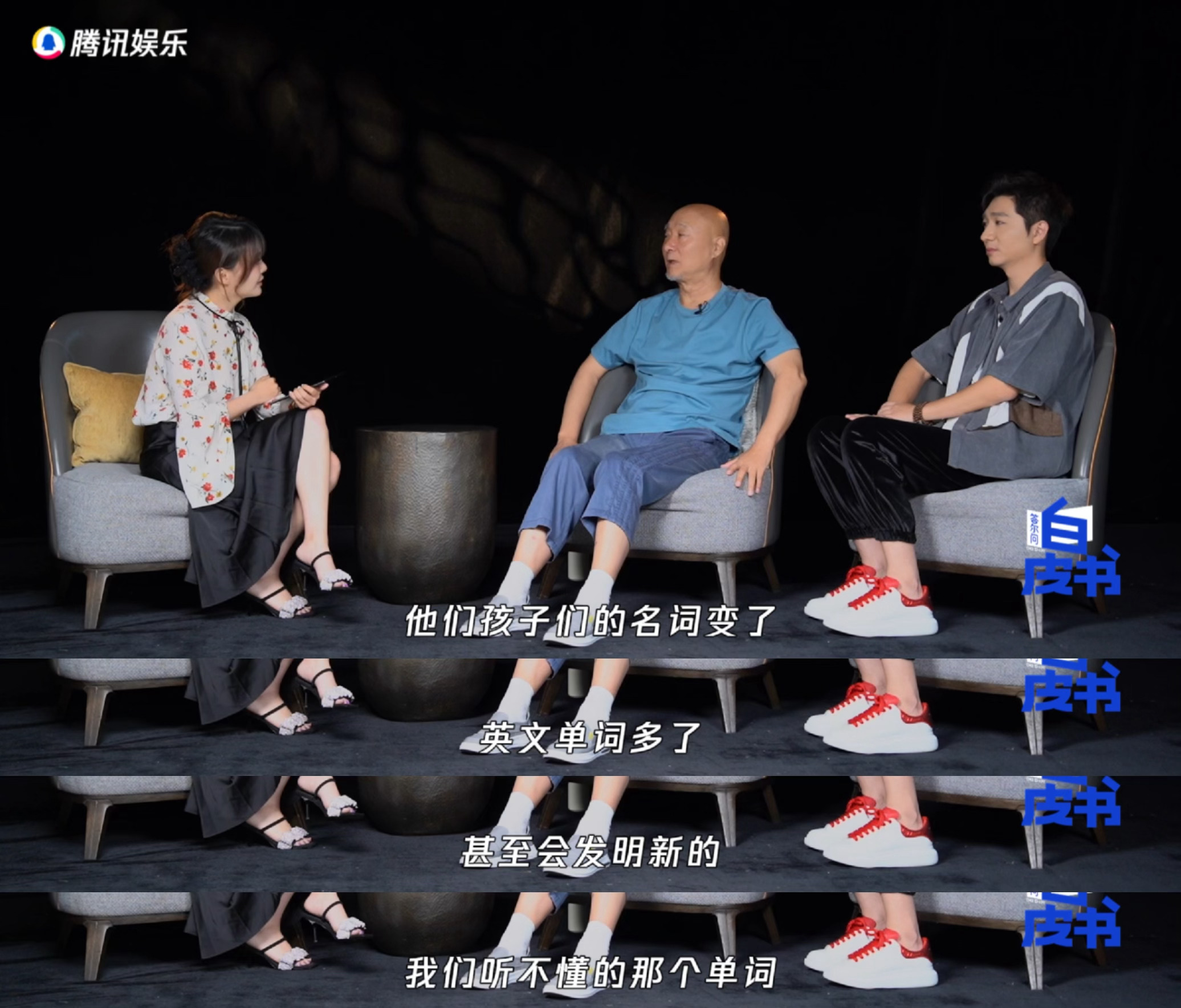 陈佩斯说脱口秀和传统小品没有区别 陈佩斯父子在最近的采访中又金句频出：脱口秀和传