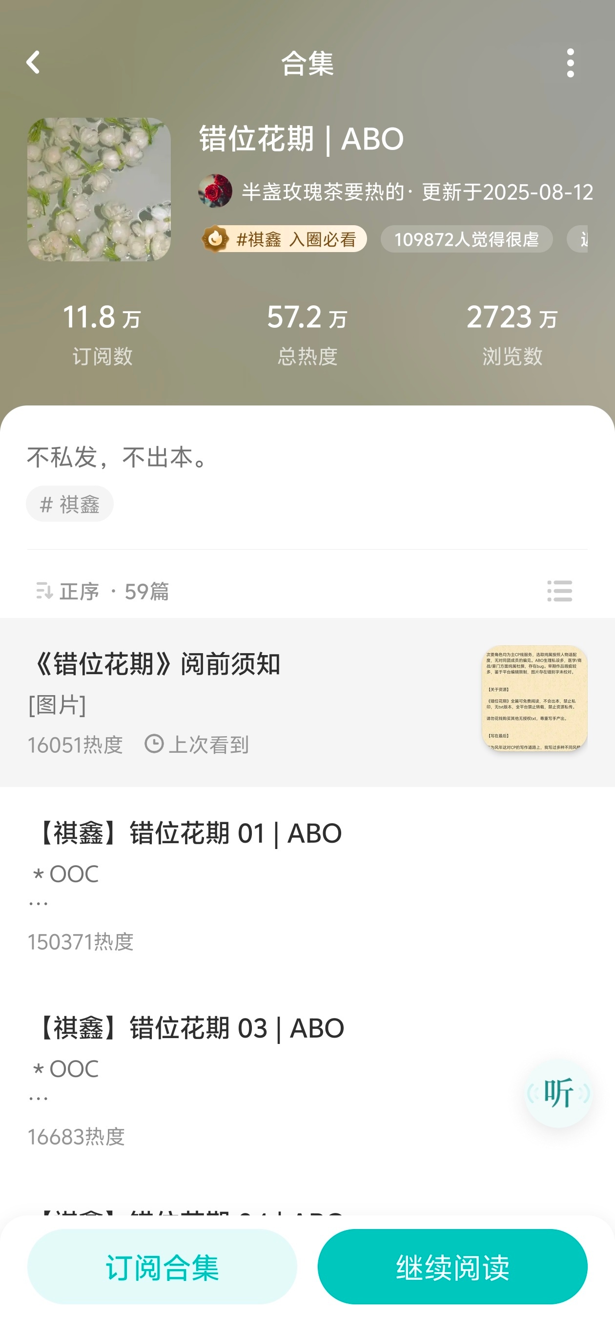 我来了。呼… 