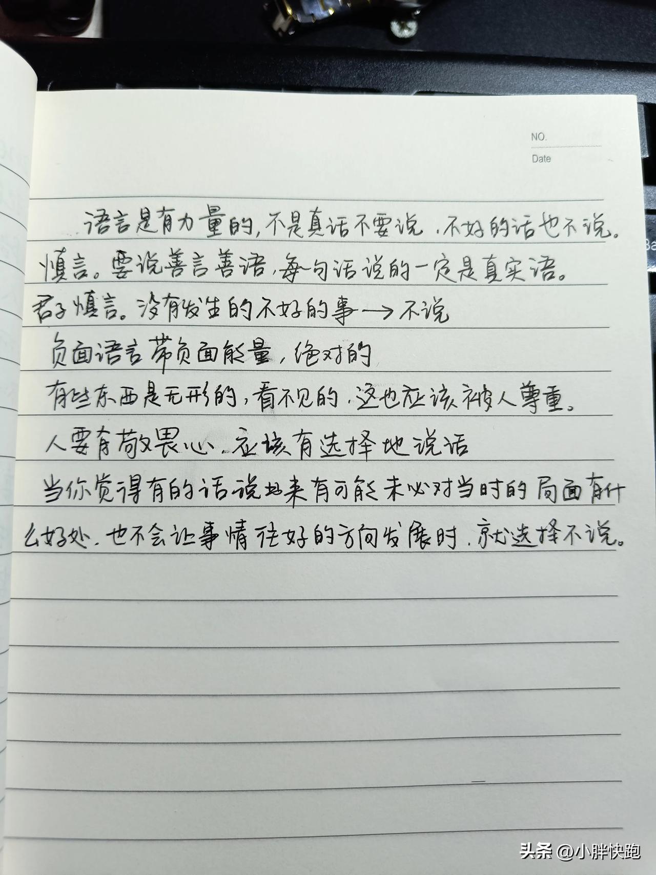 其实越善良的人越无情，因为该做的都已经做了，该忍的也都忍了。一路走来掏心掏肺，做