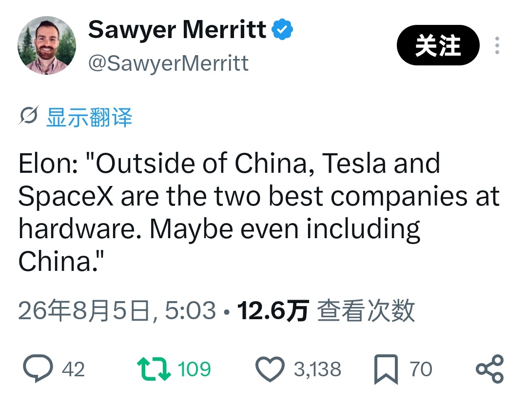 马斯克在8月5日SpaceX的财报电话会议上表示，我认为除中国之外，SpaceX