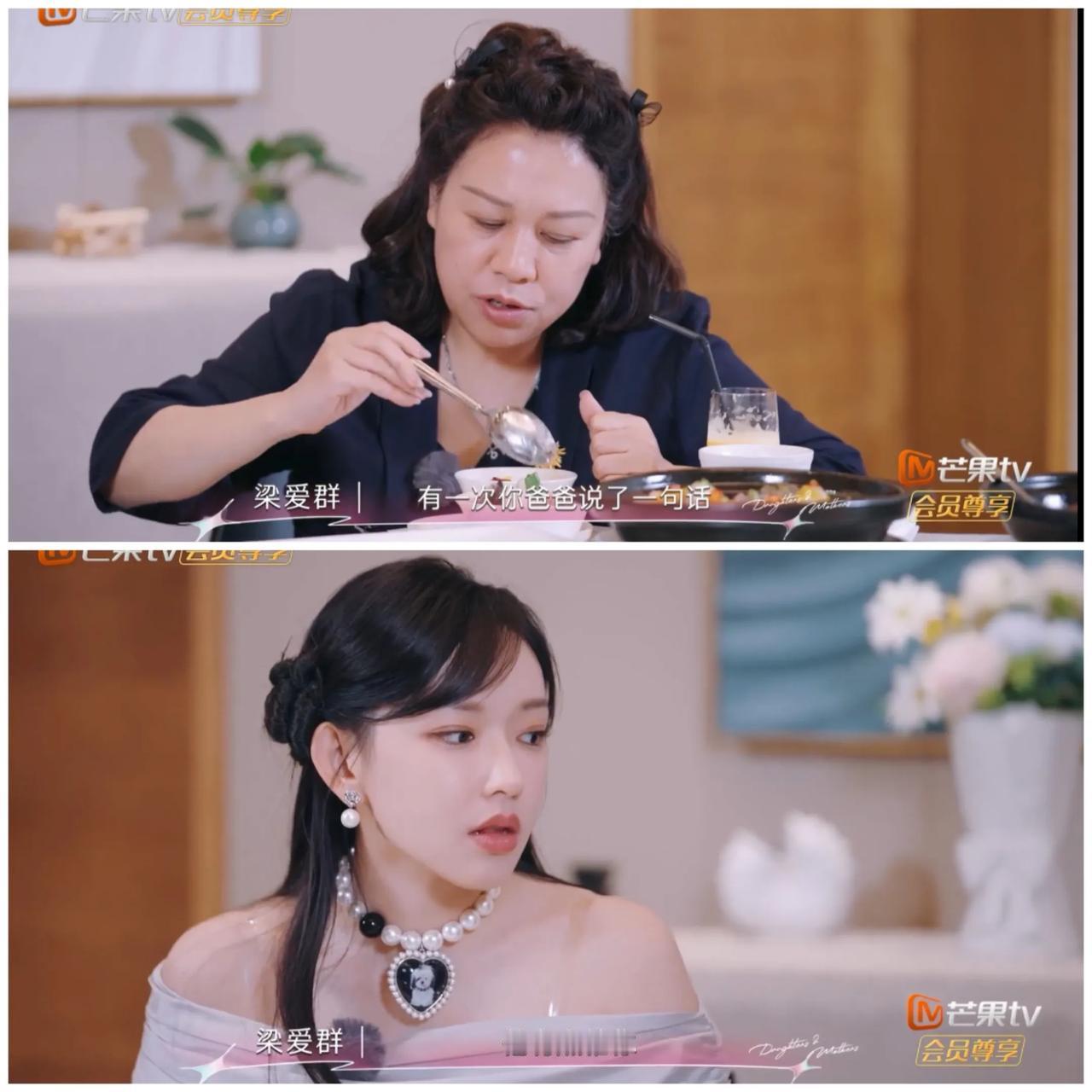 程潇太像她爸爸了，
她妈妈每天面对这样的程潇，
是否会后悔生下她。

程潇爸爸给