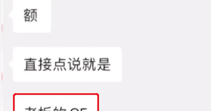 秘书|女子应聘秘书被要求做老板女朋友，公司回应：喝酒了开玩笑的，人都没见到，不知是漂