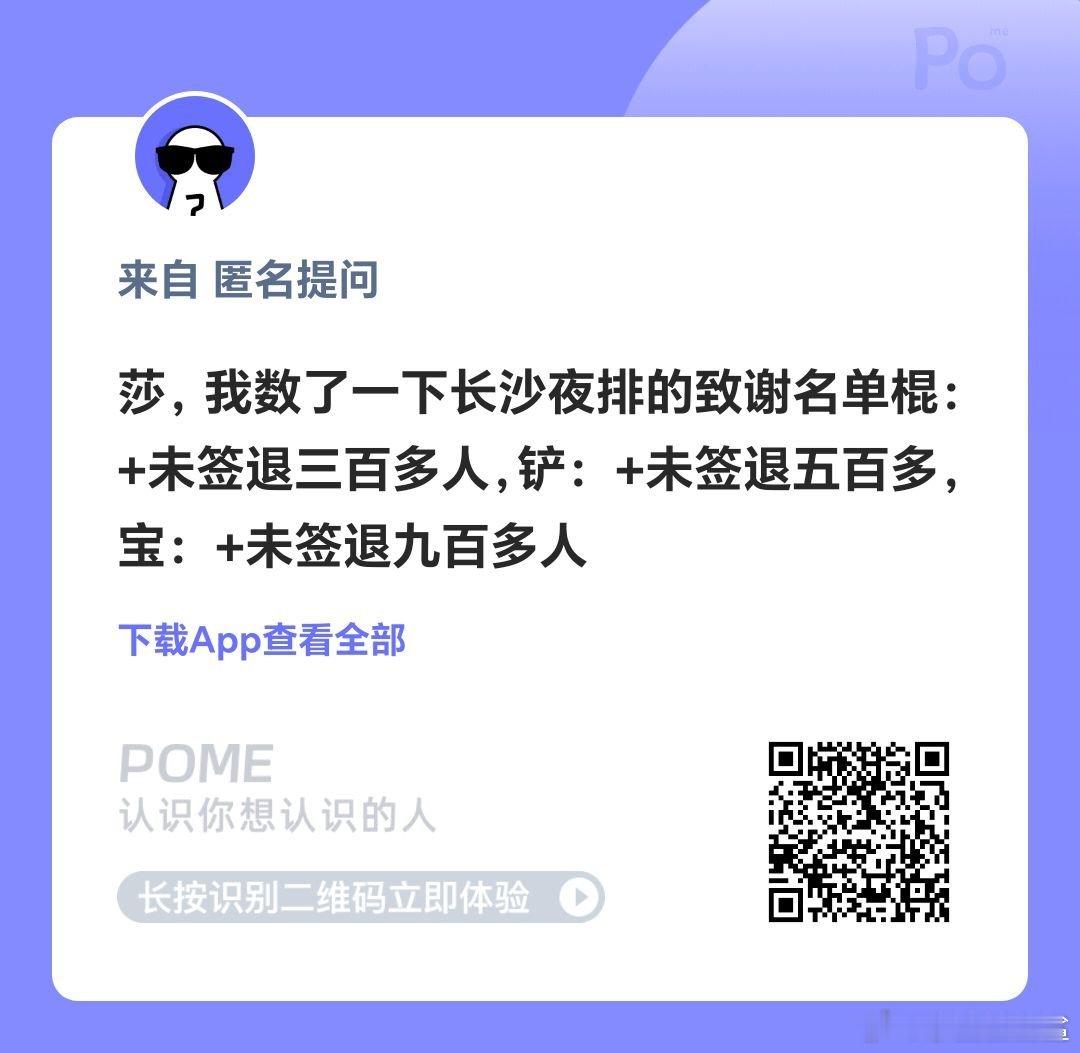 【投稿】前三长沙粉丝咳咳人数 