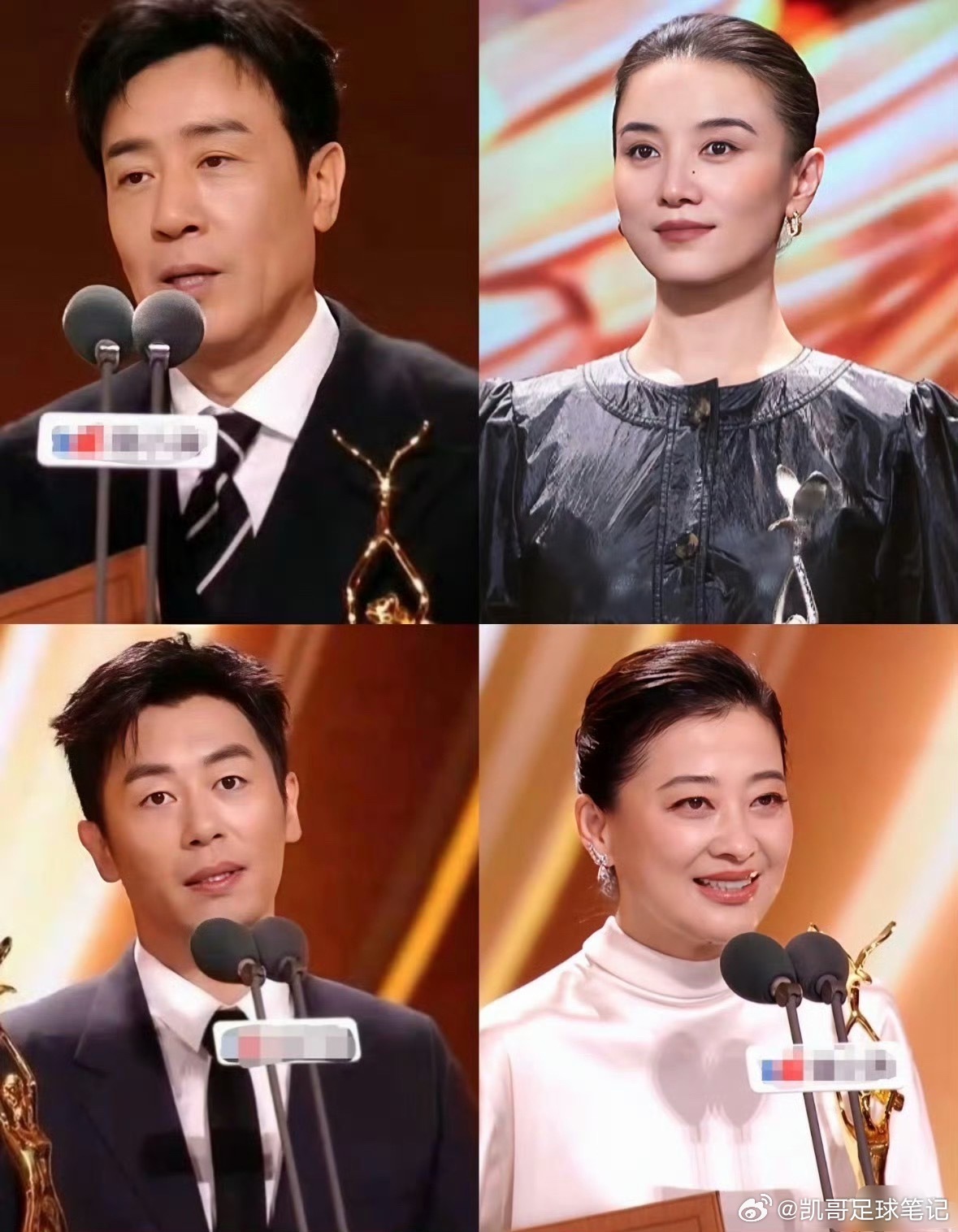 金鹰奖获奖名单第33届中国电视金鹰奖揭晓： 于和伟《沉默的荣耀》最佳男主角宋佳《