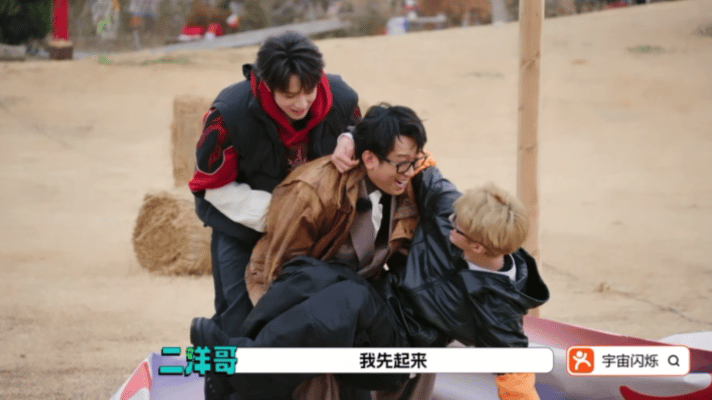 前抱范丞丞后背刘耀文于洋前抱范丞丞后背刘耀文 于洋这波真的赢麻了！前抱范丞丞后背